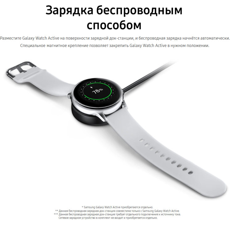 Зарядна док-станція Wireless Charger для Samsung Galaxy Watch 3 / 4 / 4 Classic / 5 / 5 Pro / 6 / 6 Classic / 7 / Ultra / Active / Active 2 / FE (EP-OR825BBRGRU) Технічна упаковка - Black: фото 5 з 5