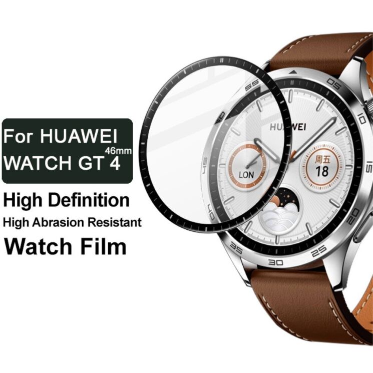 Защитная пленка IMAK Watch Film для Huawei Watch GT 4 (46mm) - Black: фото 4 из 8