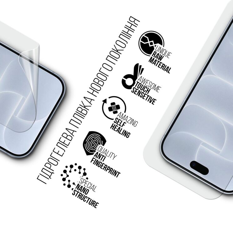 Захисна плівка на екран ArmorStandart Clear для iPhone 18 Pro Max (440329) Захисна плівка на екран ArmorStandart Clear для iPhone 18 Pro Max: фото 2 з 5
