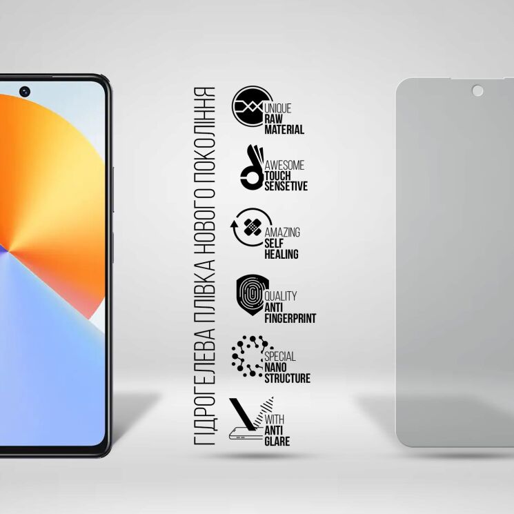 Захисна плівка на екран ArmorStandart Matte для Infinix Note 30: фото 2 з 5