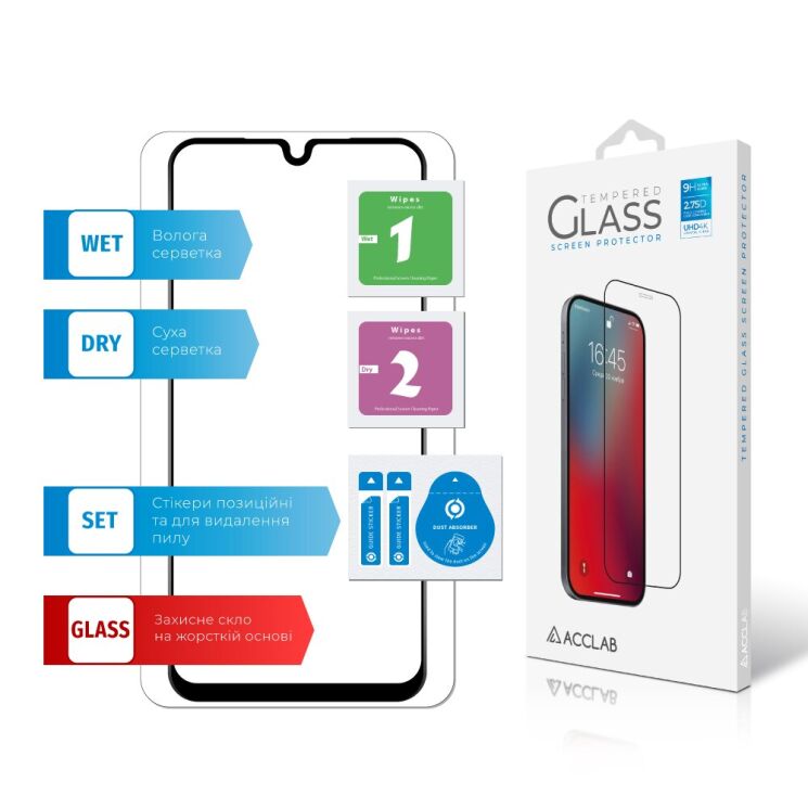 Защитное стекло Acclab Full Glue для Samsung Galaxy A27 (A276) - Black: фото 7 из 7