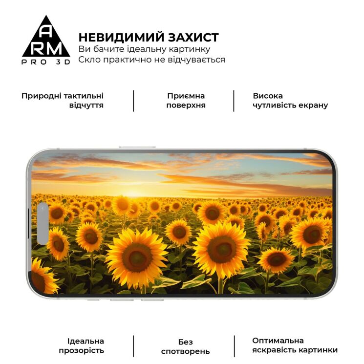 Защитное стекло ArmorStandart Pro 5D для Apple iPhone 15 - Black: фото 5 из 7