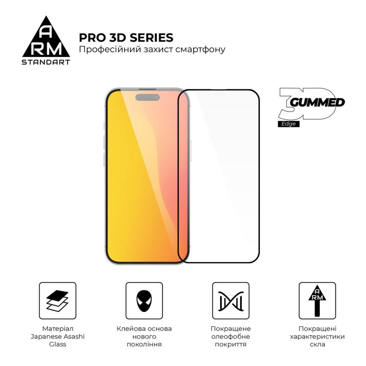 Защитное стекло ArmorStandart Pro 5D для Apple iPhone 15 - Black: фото 2 из 7