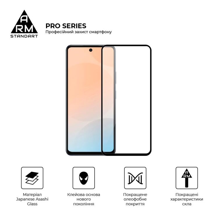 Защитное стекло ArmorStandart Pro 5D для Infinix Hot 50 - Black: фото 2 из 7