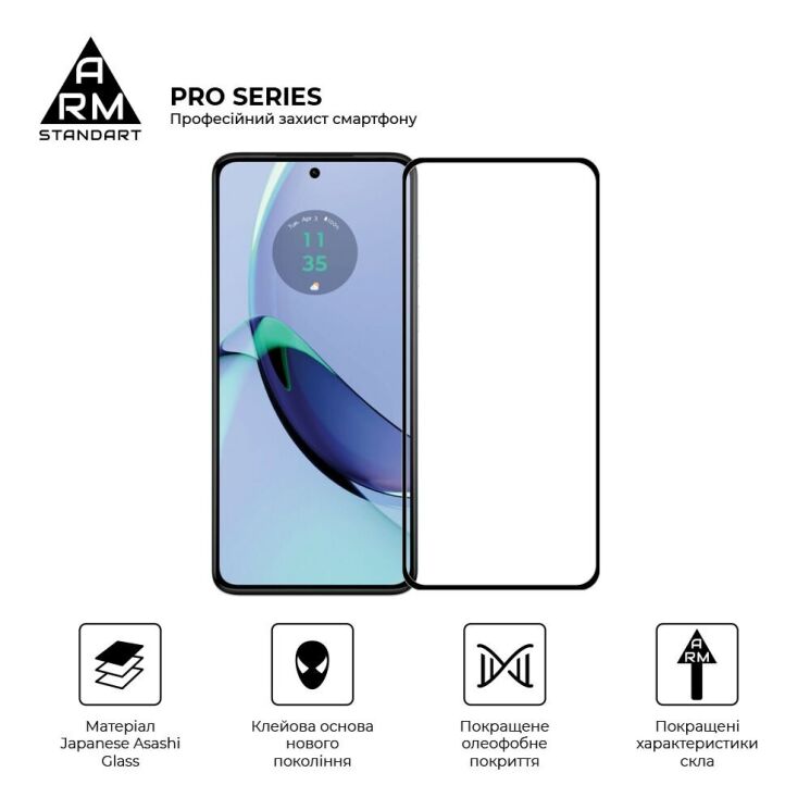 Защитное стекло ArmorStandart Pro 5D для Motorola Moto G84 - Black: фото 2 из 7