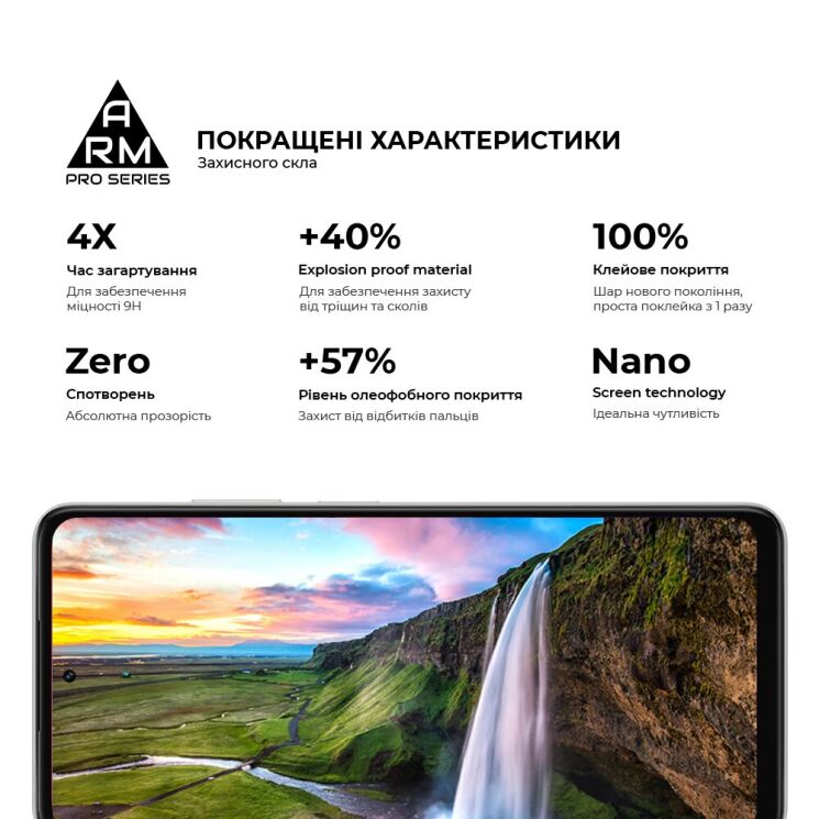 Захисне скло ArmorStandart Pro 5D для Samsung Galaxy A17 (A175) - Black: фото 5 з 7