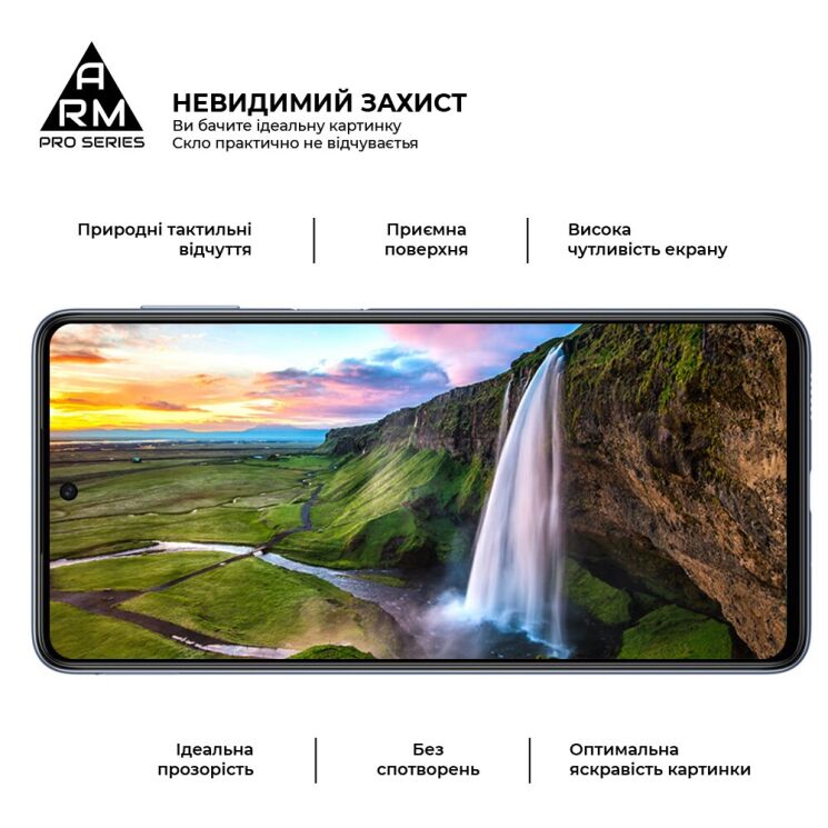 Защитное стекло ArmorStandart Pro 5D для Samsung Galaxy M53 (M536) - Black: фото 4 из 6