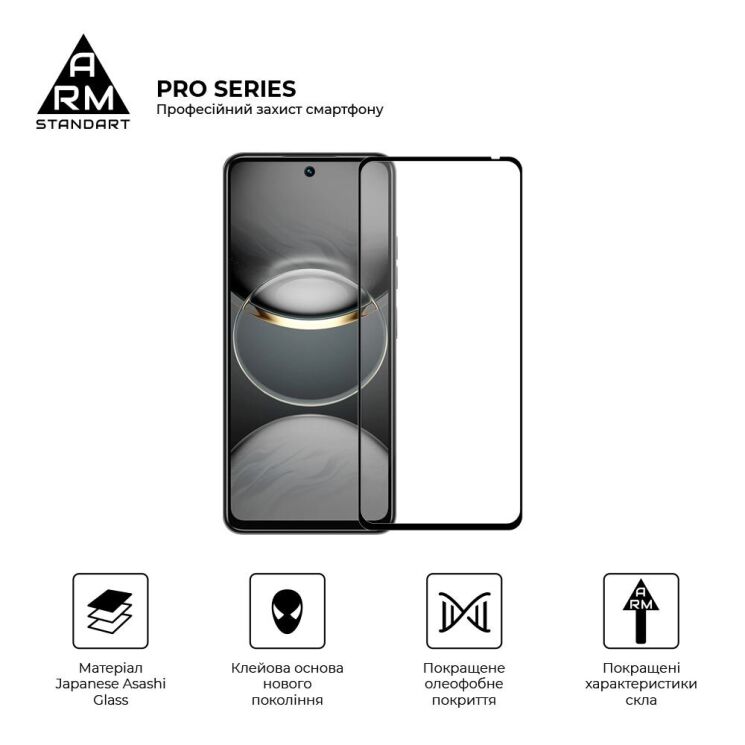 Захисне скло ArmorStandart Pro 5D для TECNO Spark 30 - Black: фото 2 з 7
