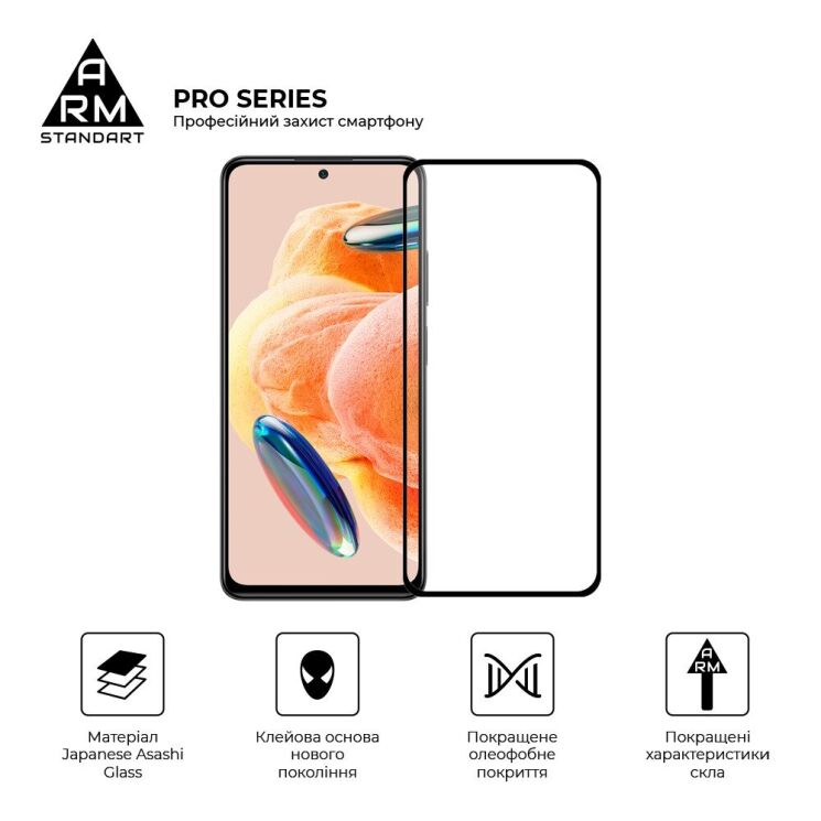 Защитное стекло ArmorStandart Pro 5D для Xiaomi Redmi Note 12 Pro / 12 Pro+ - Black: фото 2 из 6