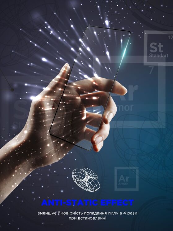 Защитное стекло ArmorStandart Space Black Icon для Samsung Galaxy S26 Plus (S947) - Black: фото 5 из 7