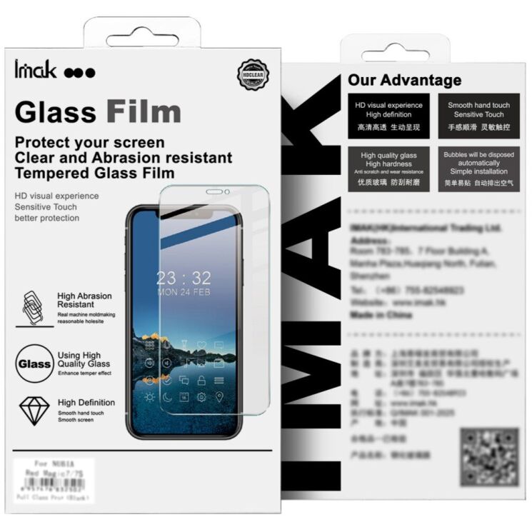 Захисне скло IMAK H Screen Guard для Xiaomi Poco F8 Pro: фото 9 з 9