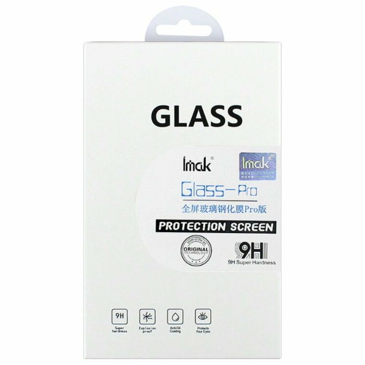 Защитное стекло IMAK Pro+ Full Coverage для Samsung Galaxy S10e (G970) - Black: фото 5 из 11