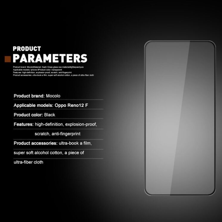 Защитное стекло MOCOLO Full Glue Cover для OPPO Reno 12 F/FS - Black: фото 7 из 9