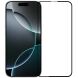 Защитное стекло MOFI Full Glue Protect для Apple iPhone 17 Pro Max - Black (387463B). Фото 1 из 9