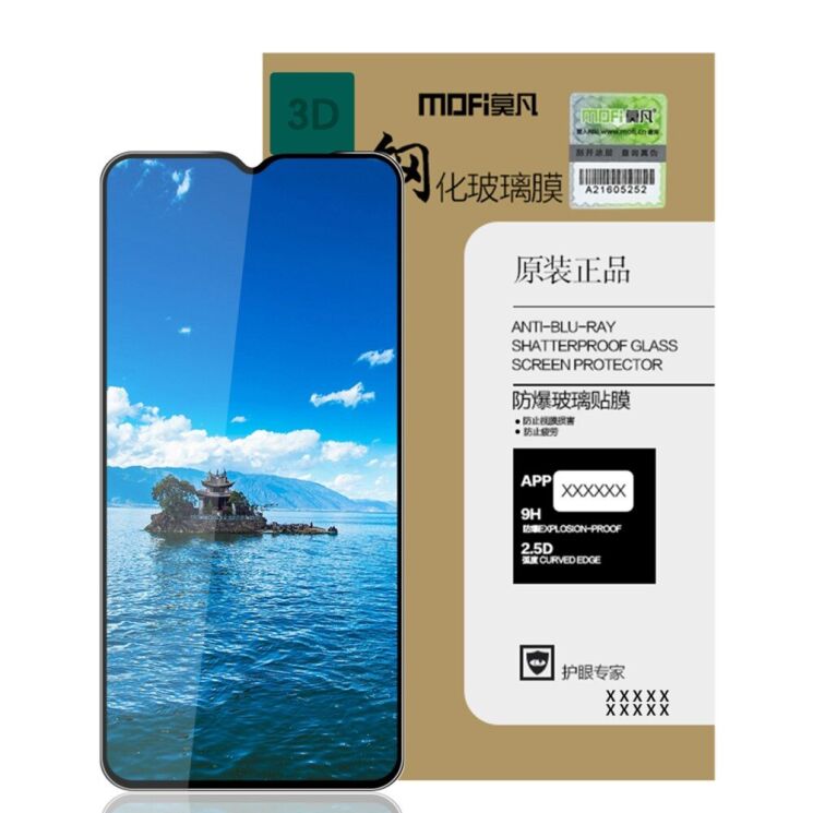 Защитное стекло MOFI Full Glue Protect для Samsung Galaxy A03s (A037) - Black: фото 15 из 15