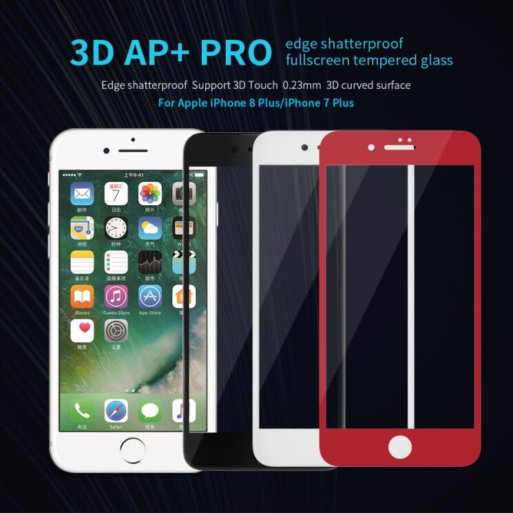 Захисне скло NILLKIN 3D AP + Pro для Apple iPhone 7 Plus / 8 Plus - Black: фото 2 з 26