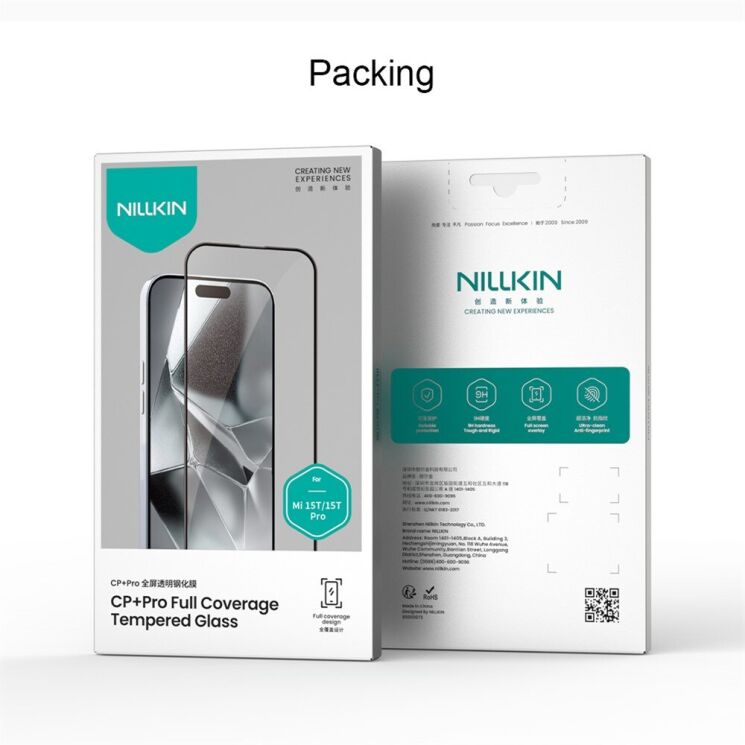 Захисне скло NILLKIN Amazing CP+ PRO для Xiaomi 15T / 15T Pro - Black: фото 16 з 16
