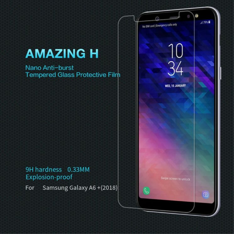 Защитное стекло NILLKIN Amazing H для Samsung Galaxy A6+ 2018 (A605): фото 1 из 17