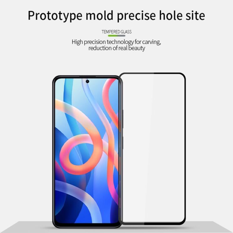 Защитное стекло PINWUYO Full Glue Cover для Xiaomi Poco M4 Pro 5G / Redmi Note 11 (Chinese version) - Black: фото 8 из 13