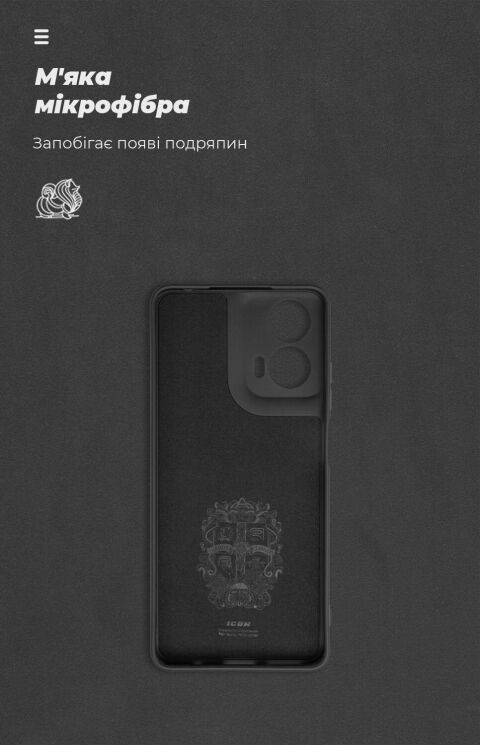 Защитный чехол ArmorStandart ICON Case для Motorola Moto G24 - Lavender: фото 4 из 8