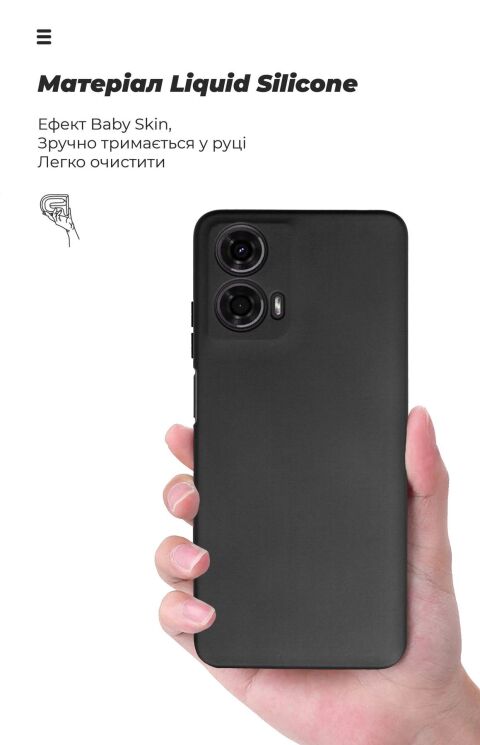 Защитный чехол ArmorStandart ICON Case для Motorola Moto G24 - Lavender: фото 7 из 8