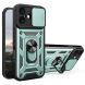 Захисний чохол Deexe Armor Shield для Apple iPhone 17 - Green (387209G). Фото 1 з 10