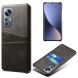 Защитный чехол Deexe Pocket Case для Xiaomi 12 Pro - Black (295406B). Фото 1 из 6