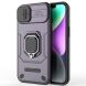 Защитный чехол Deexe Stellar Shield для Apple iPhone 15 Plus - Purple (329459V). Фото 6 из 8