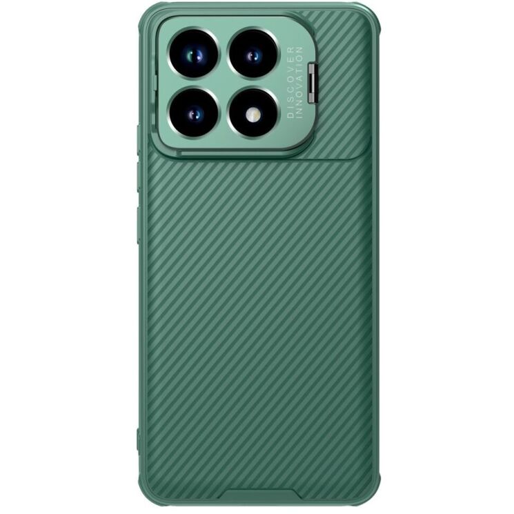 Защитный чехол NILLKIN CamShield Prop для Xiaomi Poco F6 Pro - Green: фото 1 из 17
