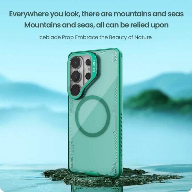Захисний чохол NILLKIN Iceblade Prop Magnetic (Precise Cut-out) для Samsung Galaxy S26 Ultra - Green: фото 6 з 17