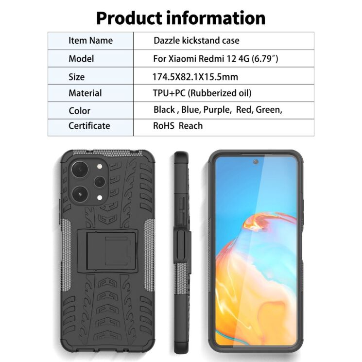 Защитный чехол UniCase Hybrid X для Xiaomi Redmi 12 - Black: фото 16 из 16