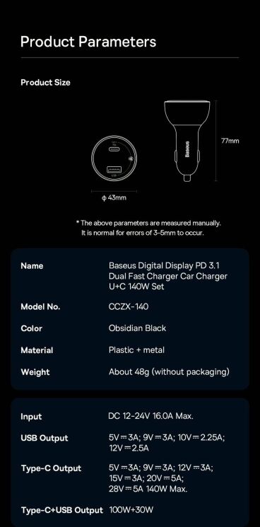 Автомобильное зарядное устройство Baseus Digital Display U+C 140W + кабель Type-C to Type-C (240W, 1m) CGZX070001 - Black: фото 25 из 29