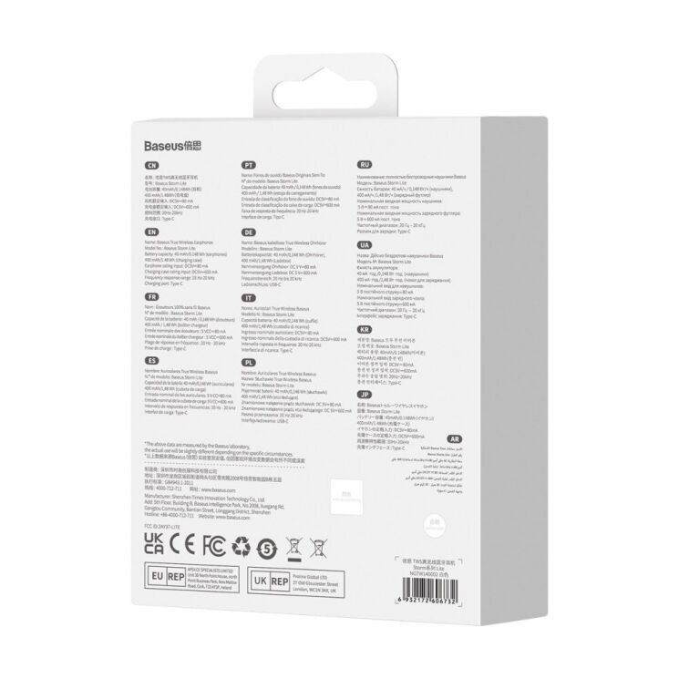 Беспроводные наушники Baseus Bowie M2 True Wireless Earphones (NGTW140002) - White: фото 7 из 31