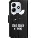 Чохол-книжка Deexe Color Wallet для Xiaomi Redmi Note 14 4G - Don't Touch My Phone (373466D). Фото 5 з 5