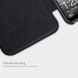Чехол-книжка NILLKIN Qin Series для Huawei P Smart Plus - Black (148616B). Фото 9 из 11
