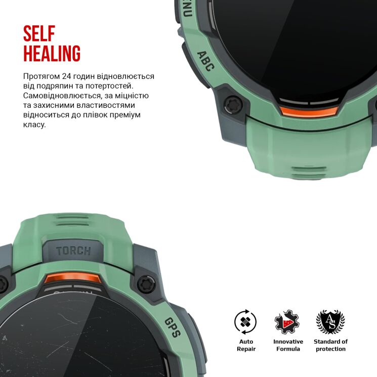 Комплект пленок (6шт) ArmorStandart Watch Film для Garmin Instinct 3 (45mm): фото 3 из 4