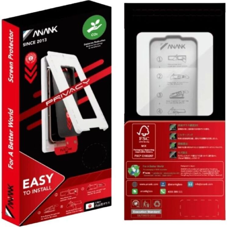 Комплект защитных стекол Anank 2.5D Privacy + Curved Clear для iPhone 16 Pro Max - Black: фото 3 из 11