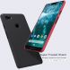 Пластиковый чехол NILLKIN Frosted Shield для Google Pixel 3 XL - Gold (179204F). Фото 4 из 12