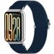 Ремешок Deexe Knitted Strap для Xiaomi Redmi Watch 4 / 5 / Mi Smart Band 8 Pro / Band 9 Pro - Midnight Blue (346419MB). Фото 2 из 9