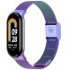 Ремешок Deexe Milanese Bracelet для Xiaomi Mi Smart Band 8 / 9 - Colorful (326007K). Фото 1 из 8