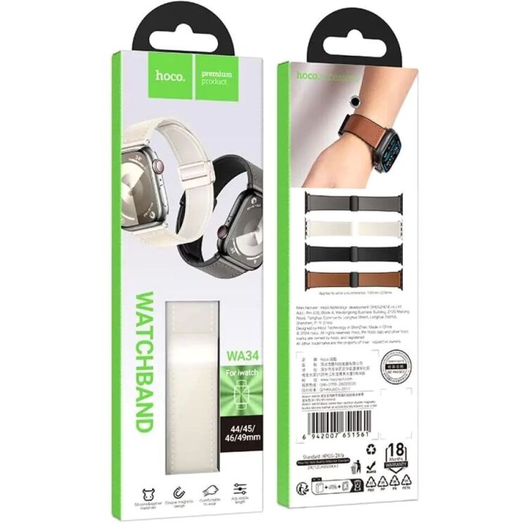 Ремешок Hoco WA34 для Apple Watch 46 / 45 / 44 / SE 44 / Ultra / Ultra 2 - Star Color: фото 2 из 6