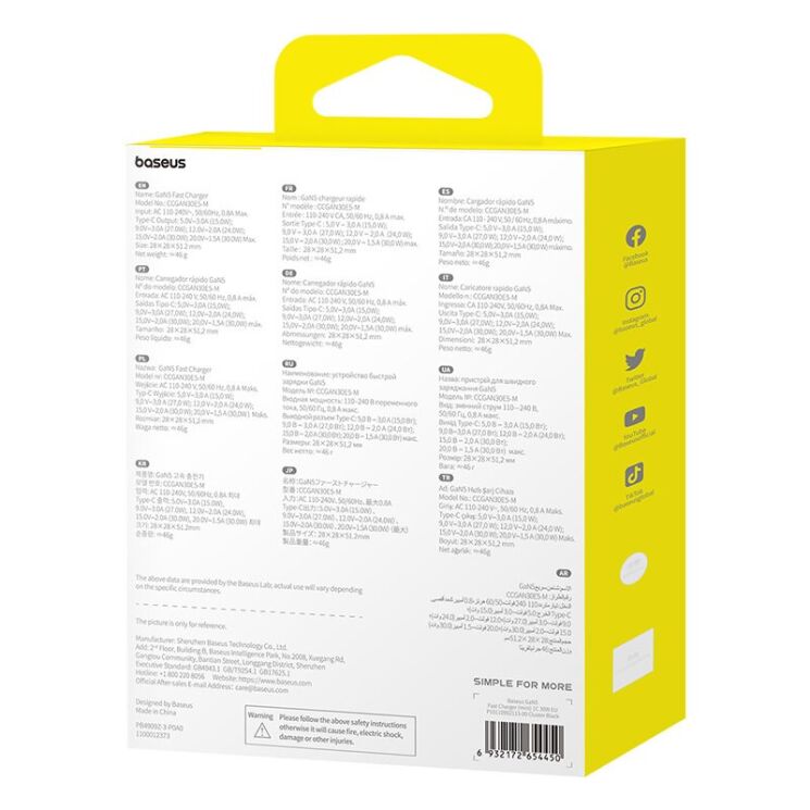 Сетевое зарядное устройство Baseus GaN5S 1C 30W + кабель Type-C to Type-C (100W, 1m) P10110902113-00 - Black: фото 9 из 21