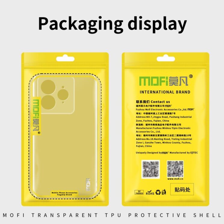 Силиконовый (TPU) чехол MOFI Thin Guard для Realme GT 7 Pro - Transparent: фото 10 из 10