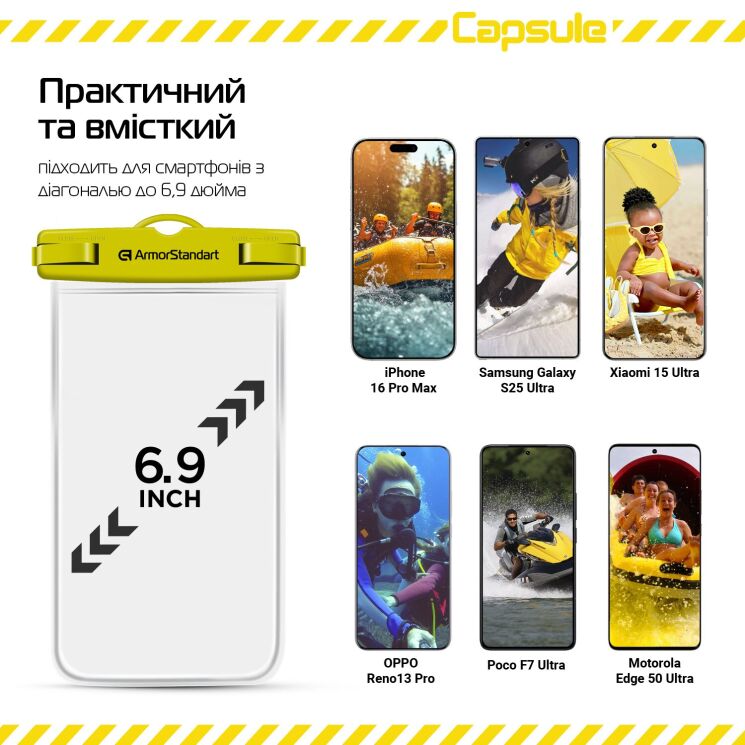 Влагозащитный чехол ArmorStandart Capsule Waterproof Case для смартфонов с диагональю до 6.9 дюймов - Yellow: фото 4 из 6