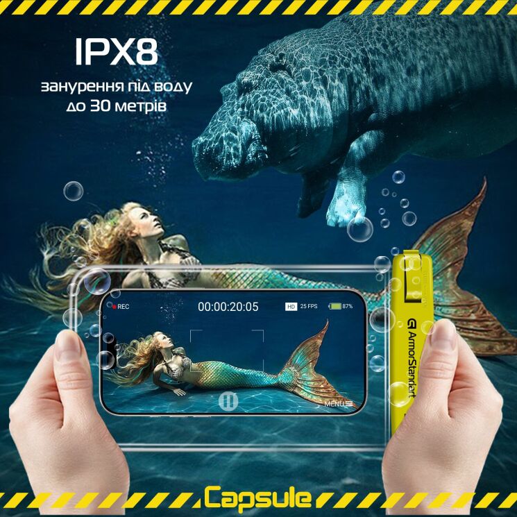 Влагозащитный чехол ArmorStandart Capsule Waterproof Case для смартфонов с диагональю до 6.9 дюймов - Yellow: фото 3 из 6