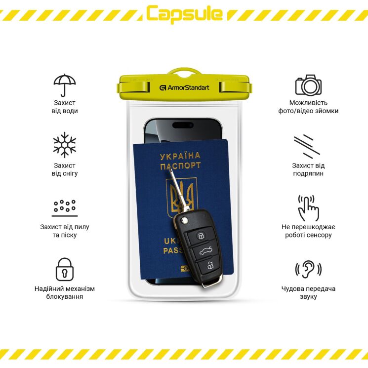 Влагозащитный чехол ArmorStandart Capsule Waterproof Case для смартфонов с диагональю до 6.9 дюймов - Yellow: фото 5 из 6