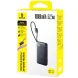 Внешний аккумулятор Baseus EnerFill FC11 22.5W + кабель Type-C (10000mAh) E0027R - Black (995804B). Фото 3 из 21