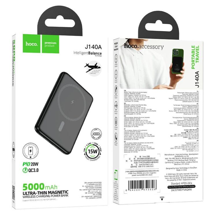 Зовнішній акумулятор Hoco J140A PD20W + QC3.0 (5000mAh) - Black (995583B) Зовнішній акумулятор Hoco J140A PD20W + QC3.0 (5000mAh) - Black: фото 4 з 6