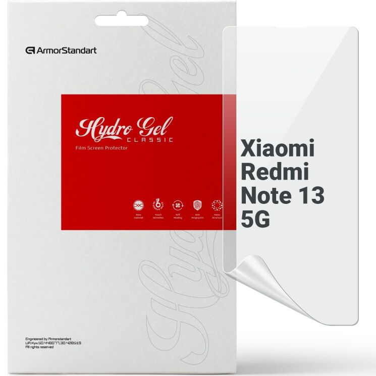 Захисна плівка на екран ArmorStandart Clear для Xiaomi Redmi Note 13 5G: фото 1 з 5