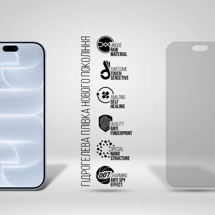 Захисна плівка на екран ArmorStandart Anti-spy для iPhone 18 Pro Max: фото 2 з 6